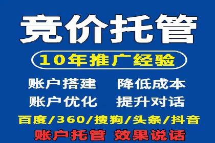 汽车行业SEM营销推广案例解析